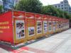 江津步行街建党90周年图片展